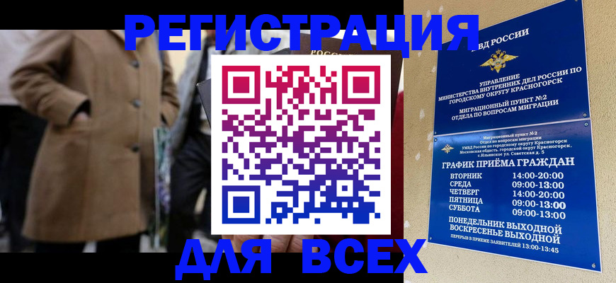 прописка в квартире в Окуловке